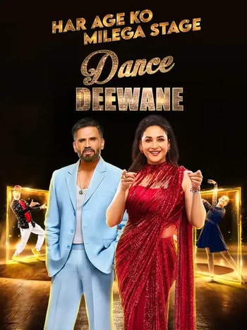 Dance Deewane  (S04 E10) 10th Mar