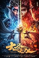 Monkey King: The One and Only