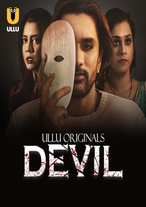 Devil – Part 1